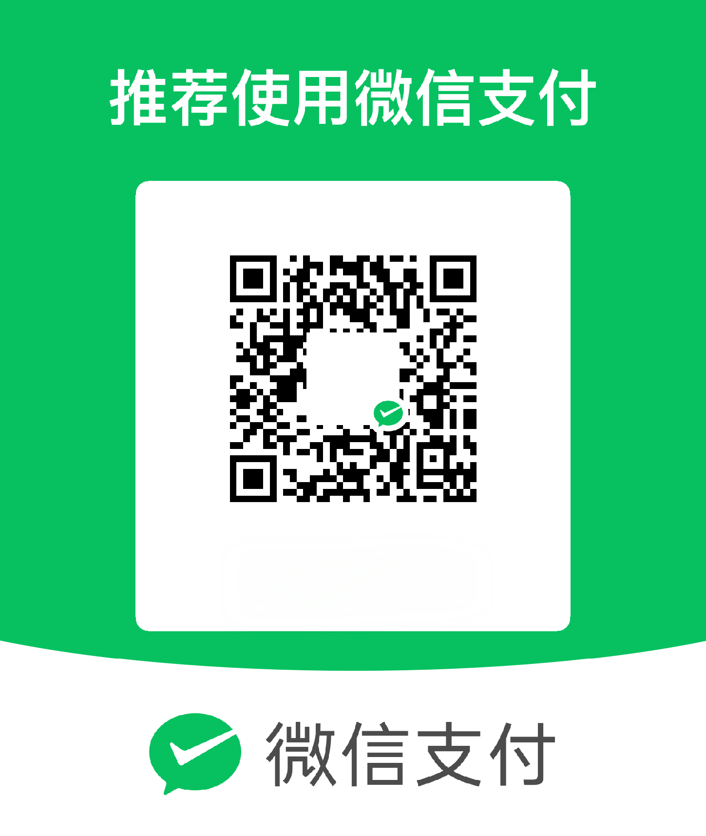 星海店铺